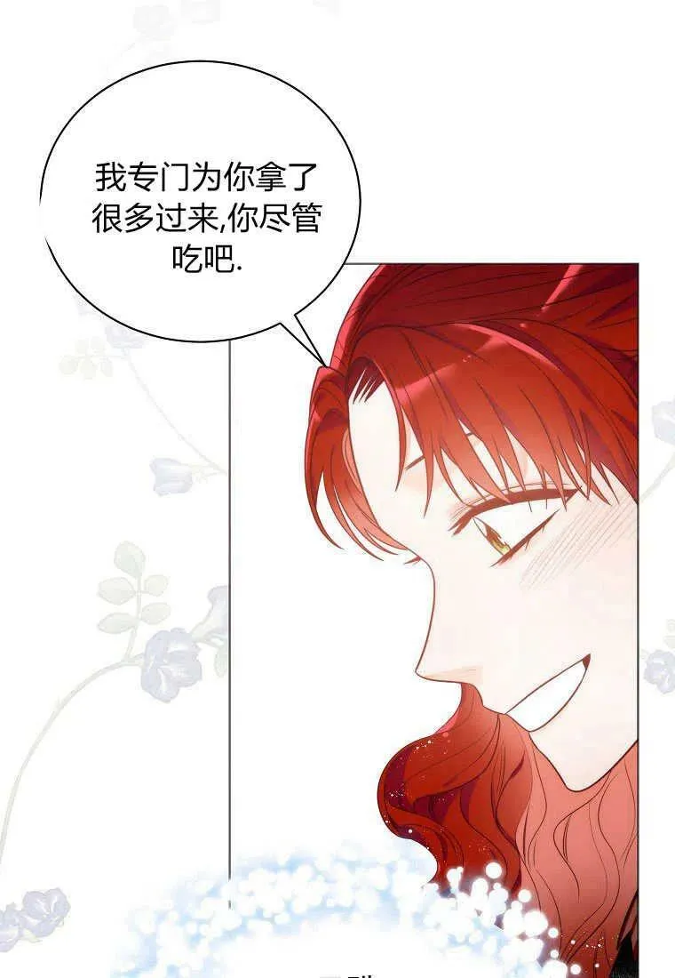 序章 第47页