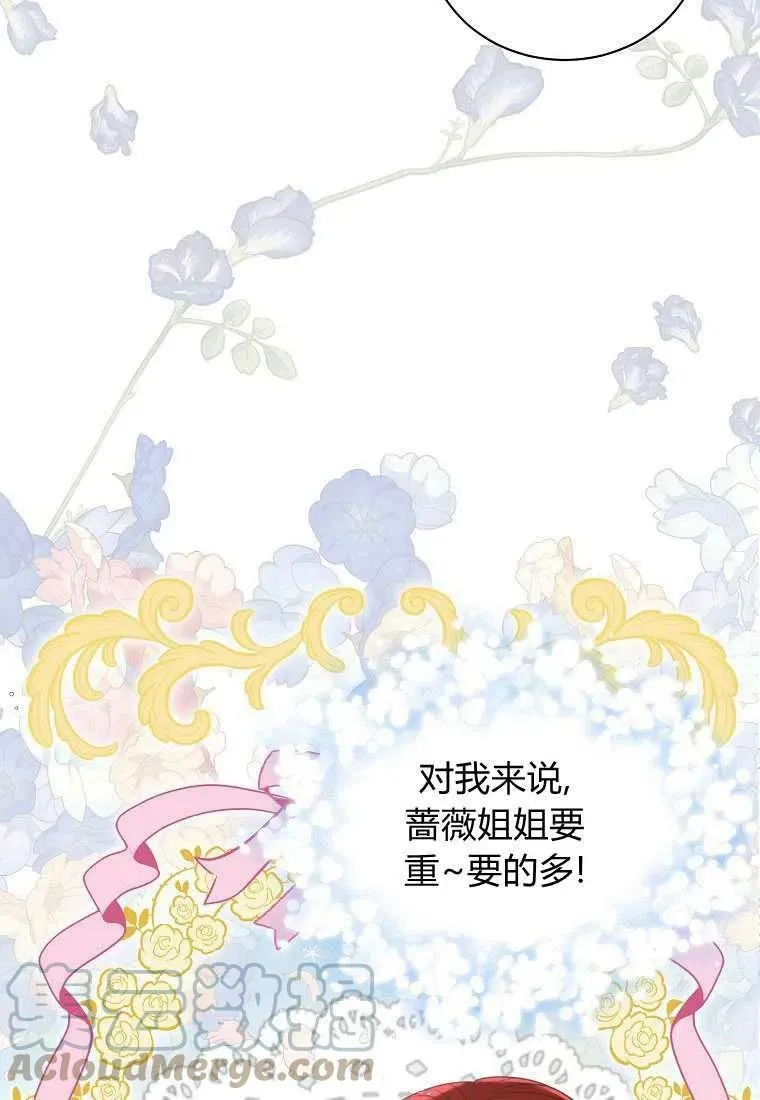 序章 第49页