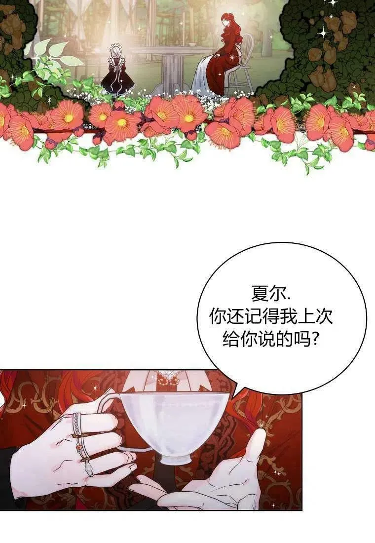 第01话 第3页