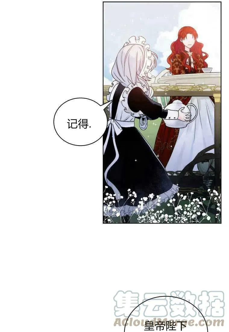 第01话 第4页