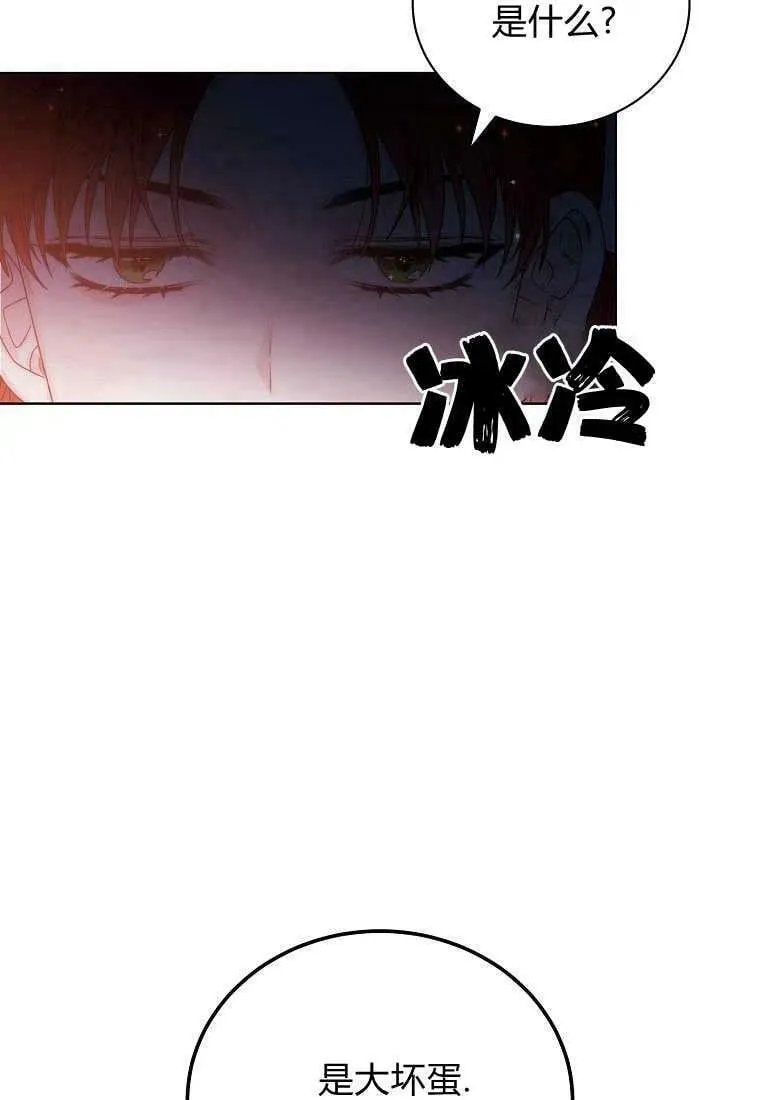 第01话 第5页