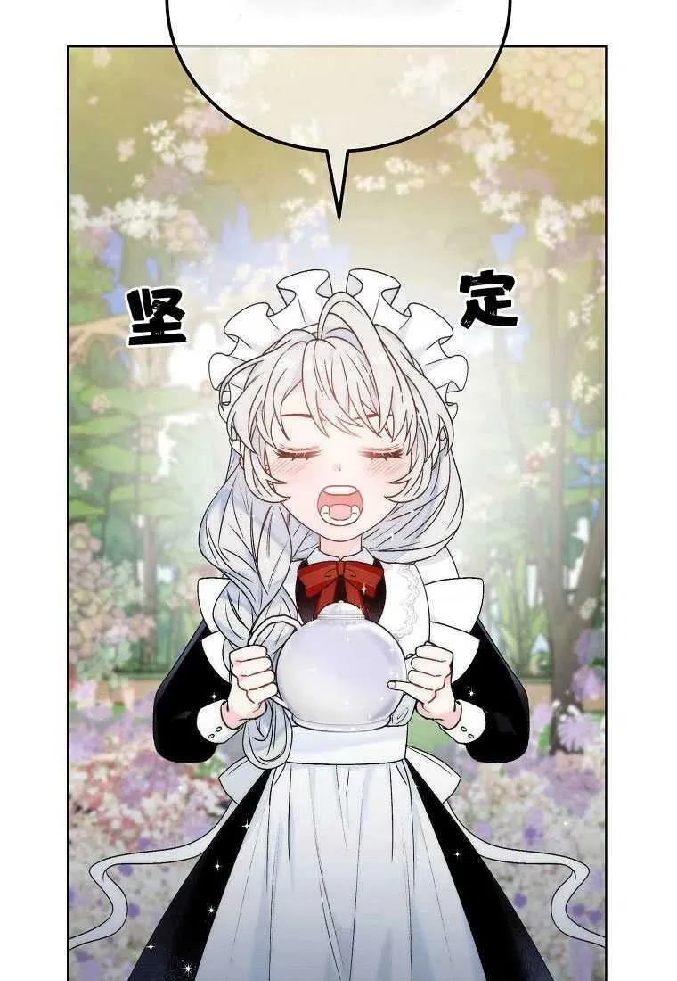 第01话 第6页