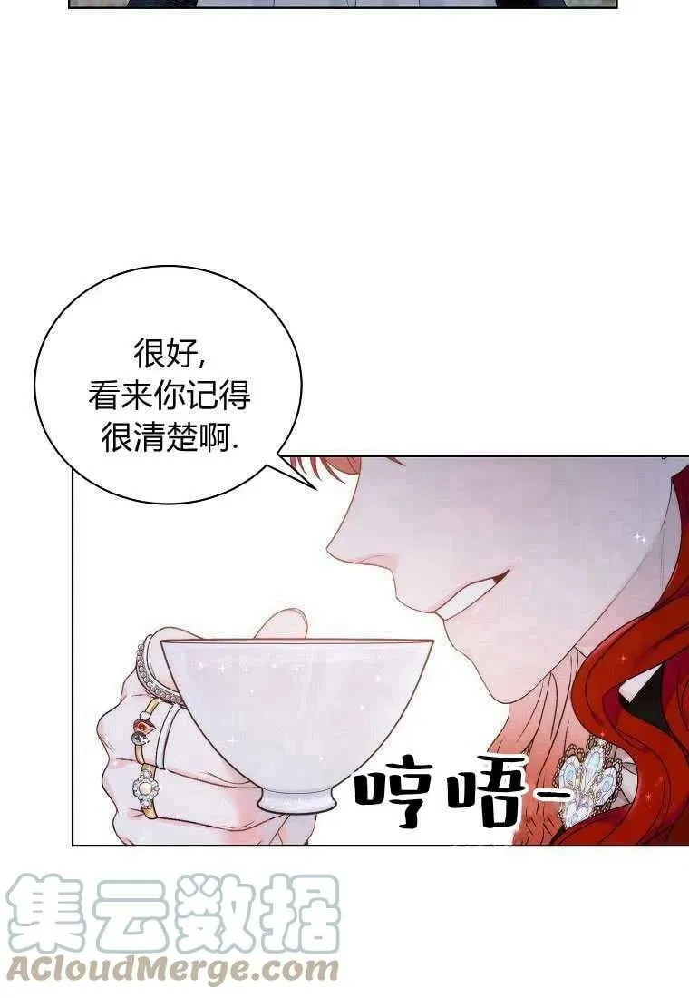 第01话 第7页