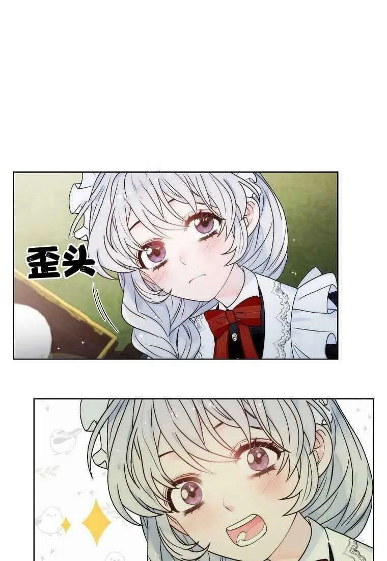 第01话 第8页