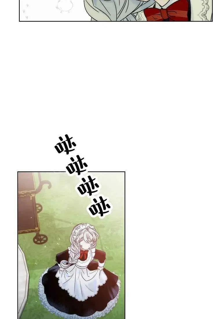 第01话 第9页