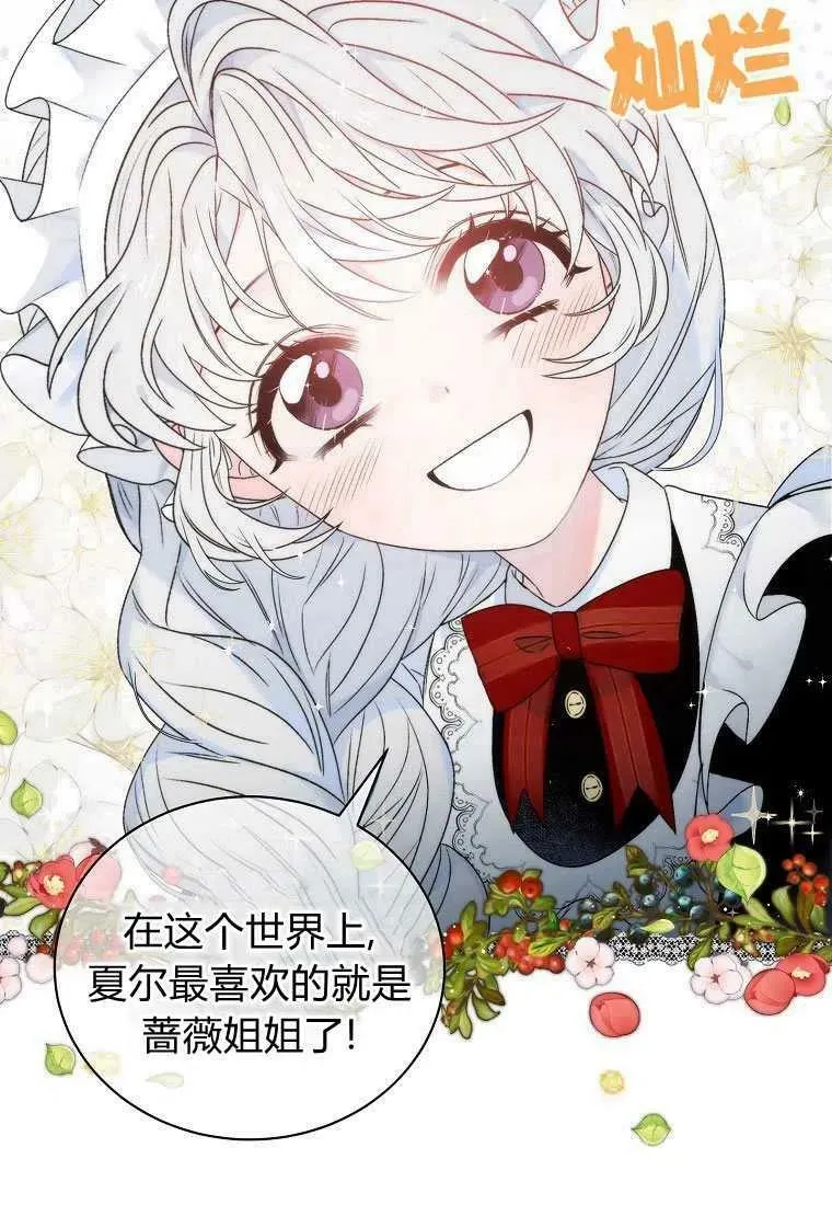 第01话 第12页