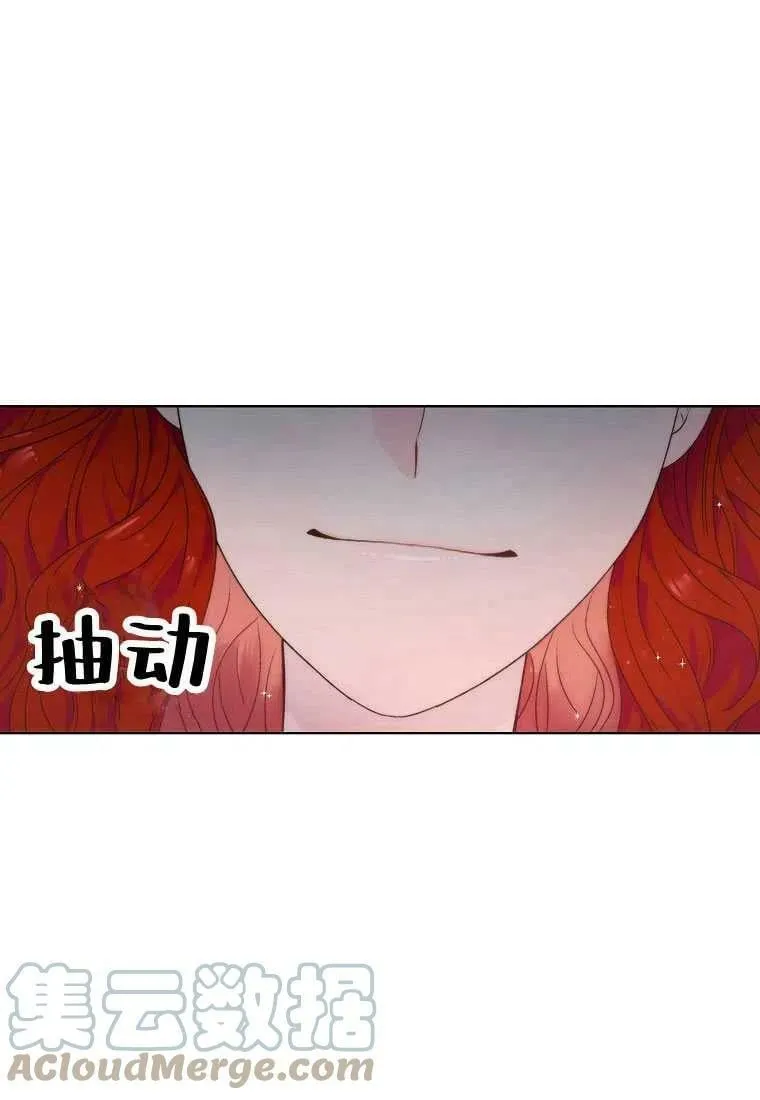 第01话 第13页