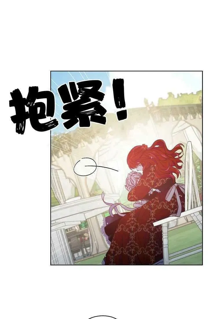 第01话 第14页