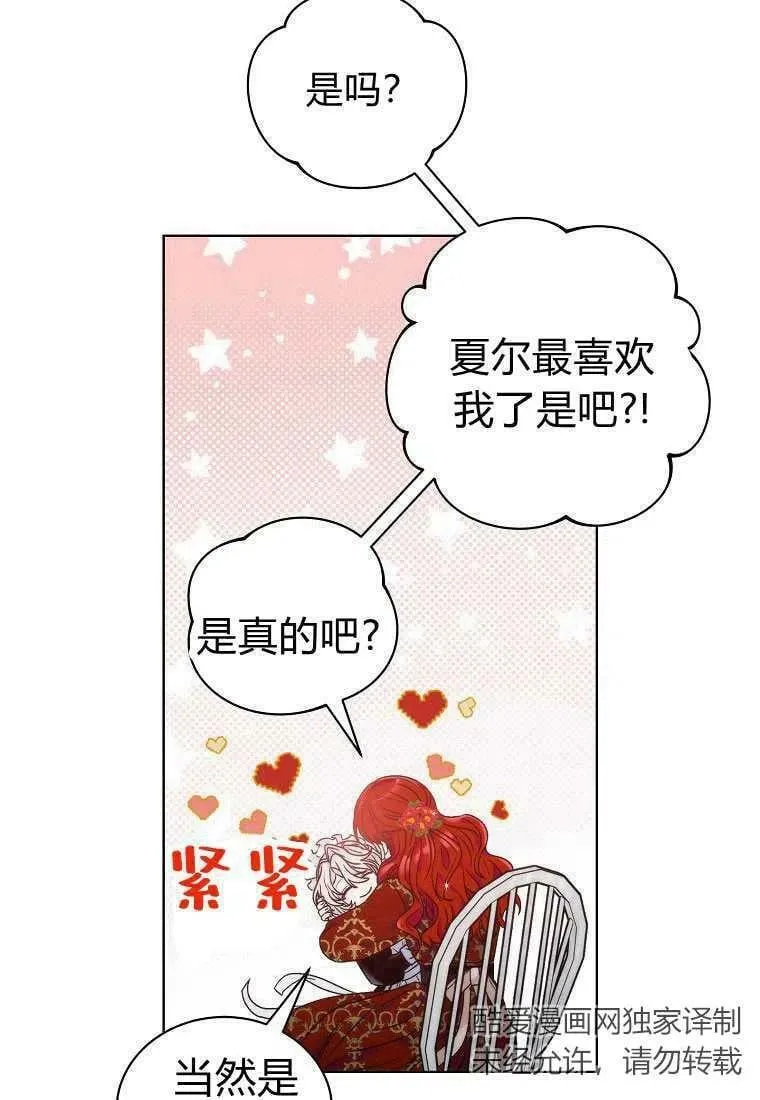第01话 第15页