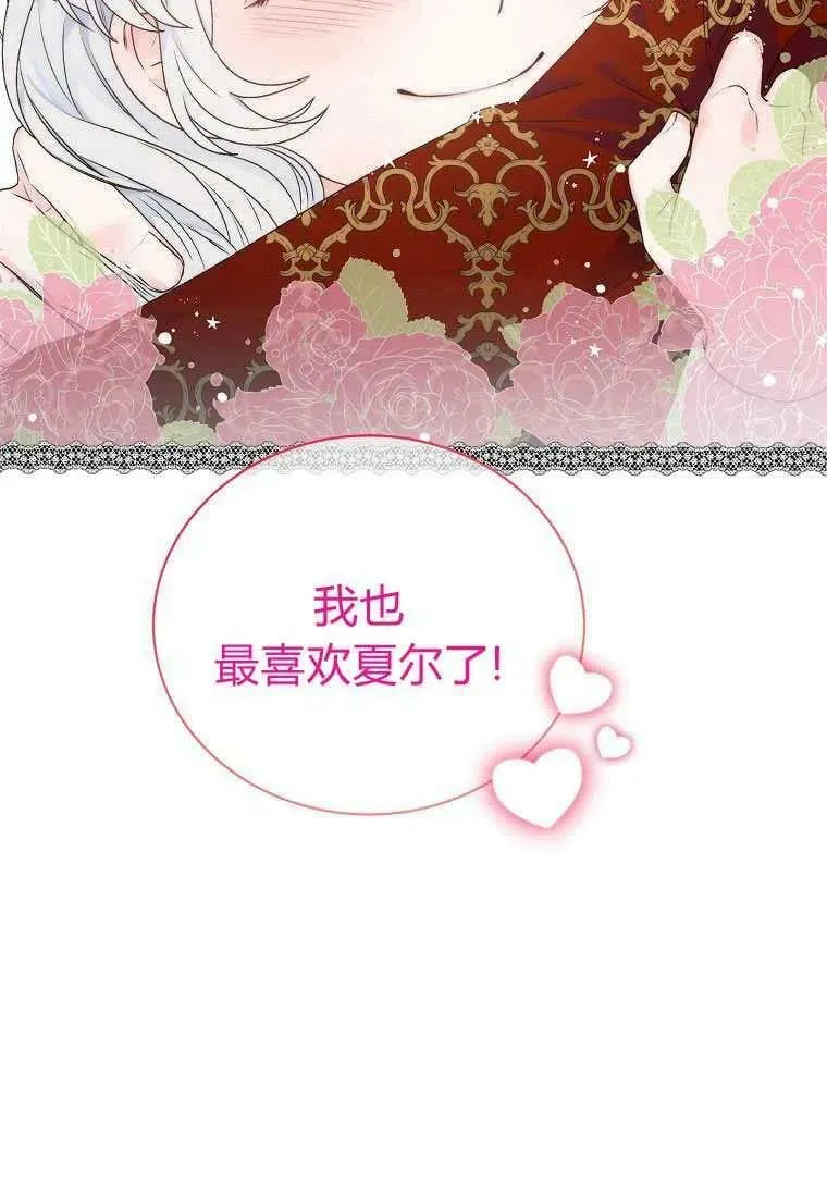 第01话 第17页
