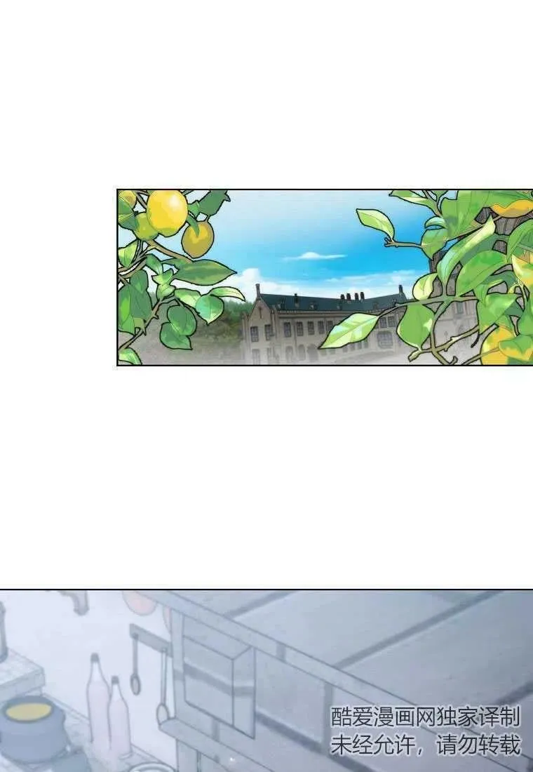 第01话 第20页