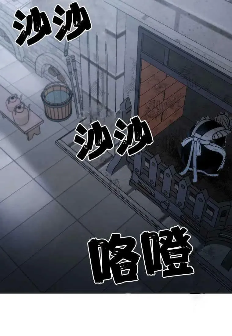 第01话 第21页