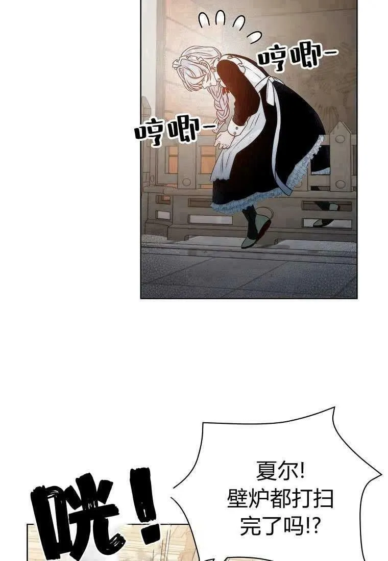 第01话 第23页
