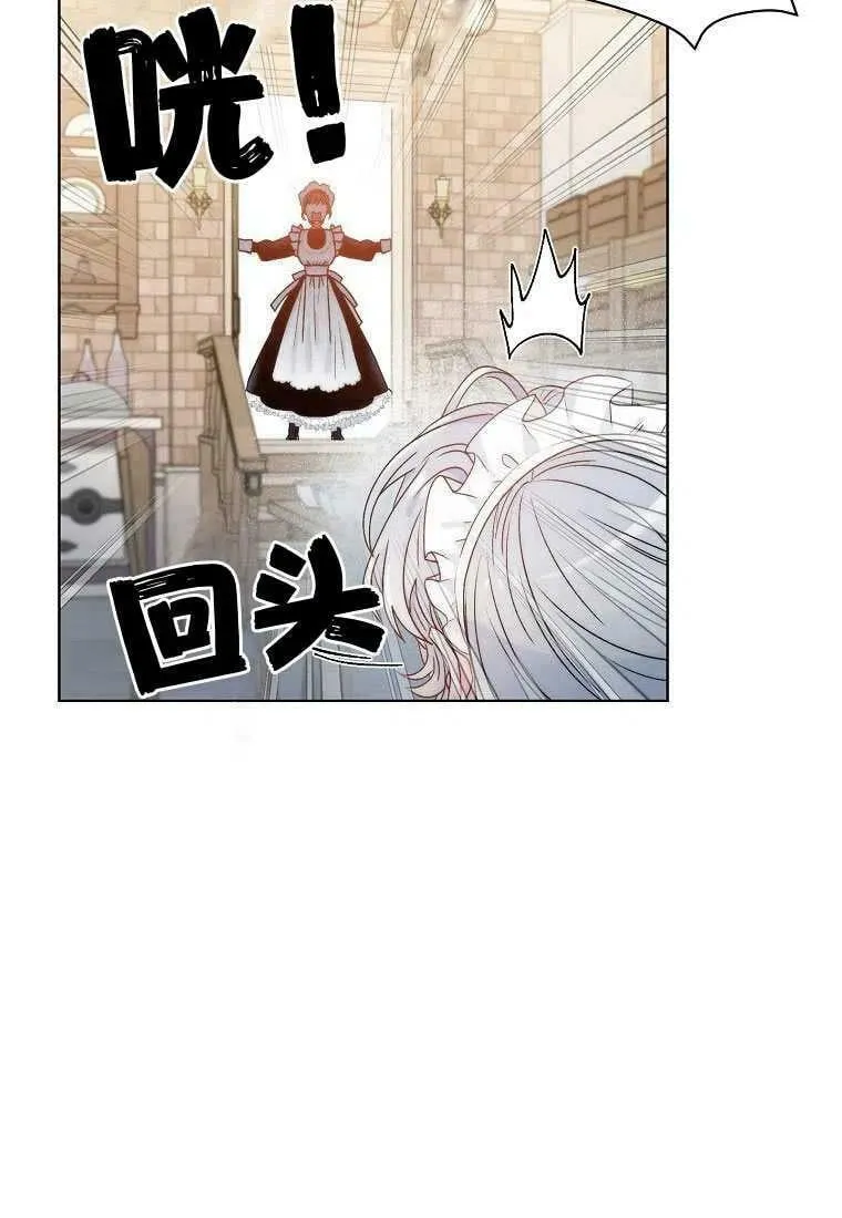第01话 第24页