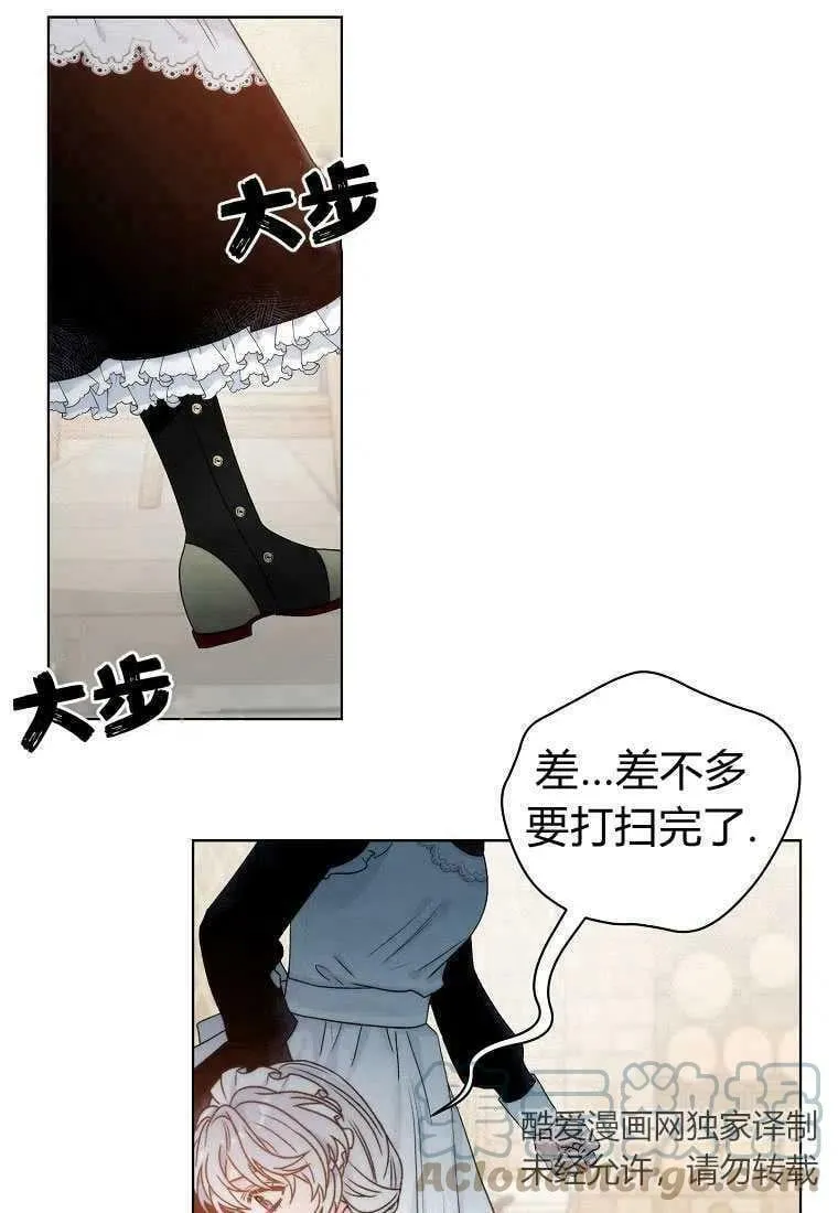 第01话 第25页