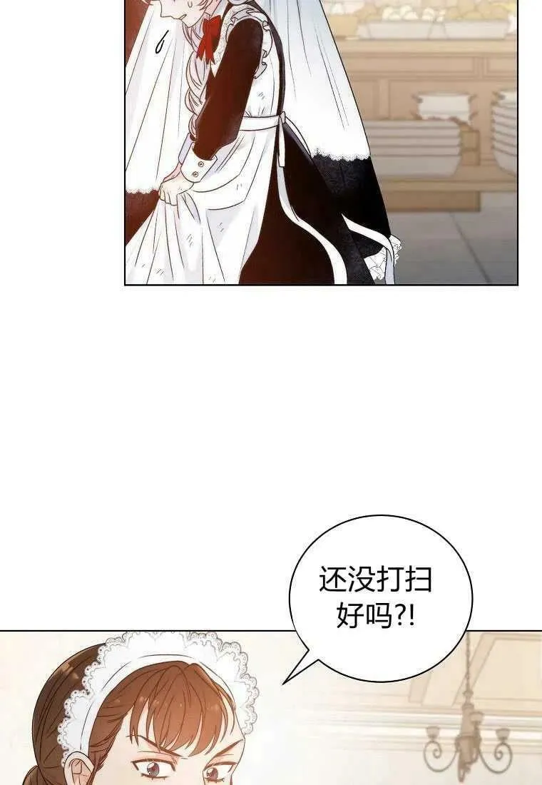 第01话 第26页
