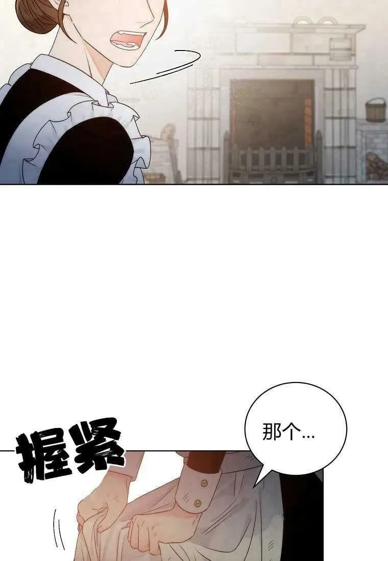 第01话 第27页
