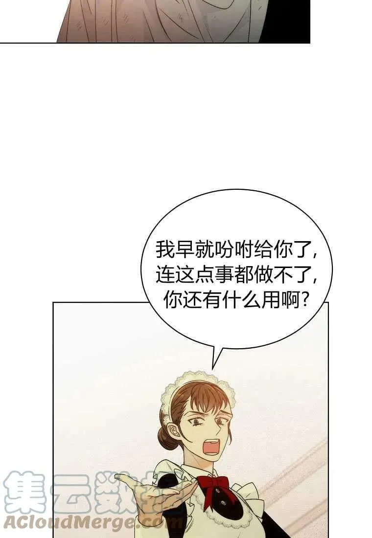 第01话 第28页