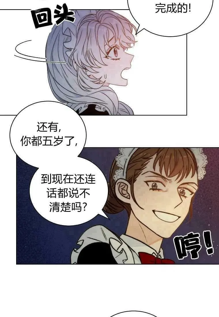 第01话 第30页