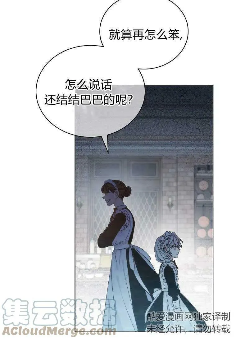 第01话 第31页