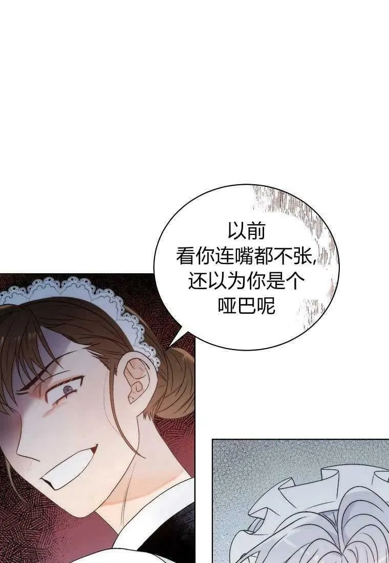第01话 第32页