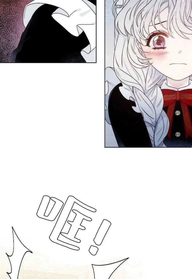 第01话 第33页