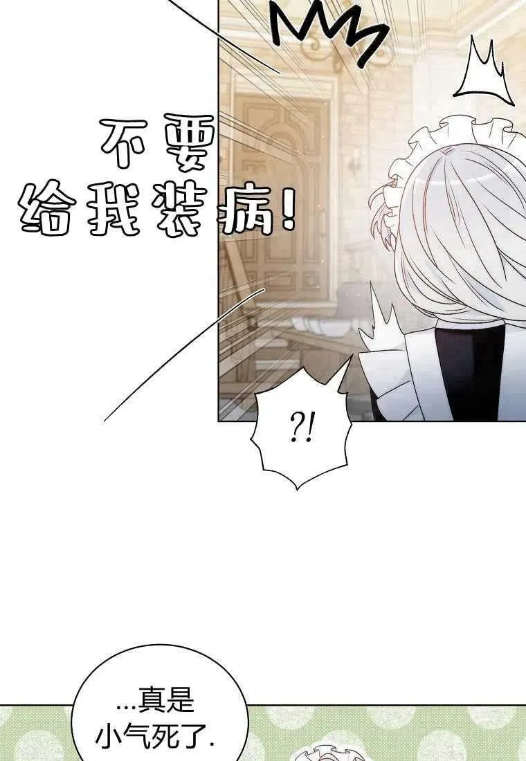 第01话 第39页