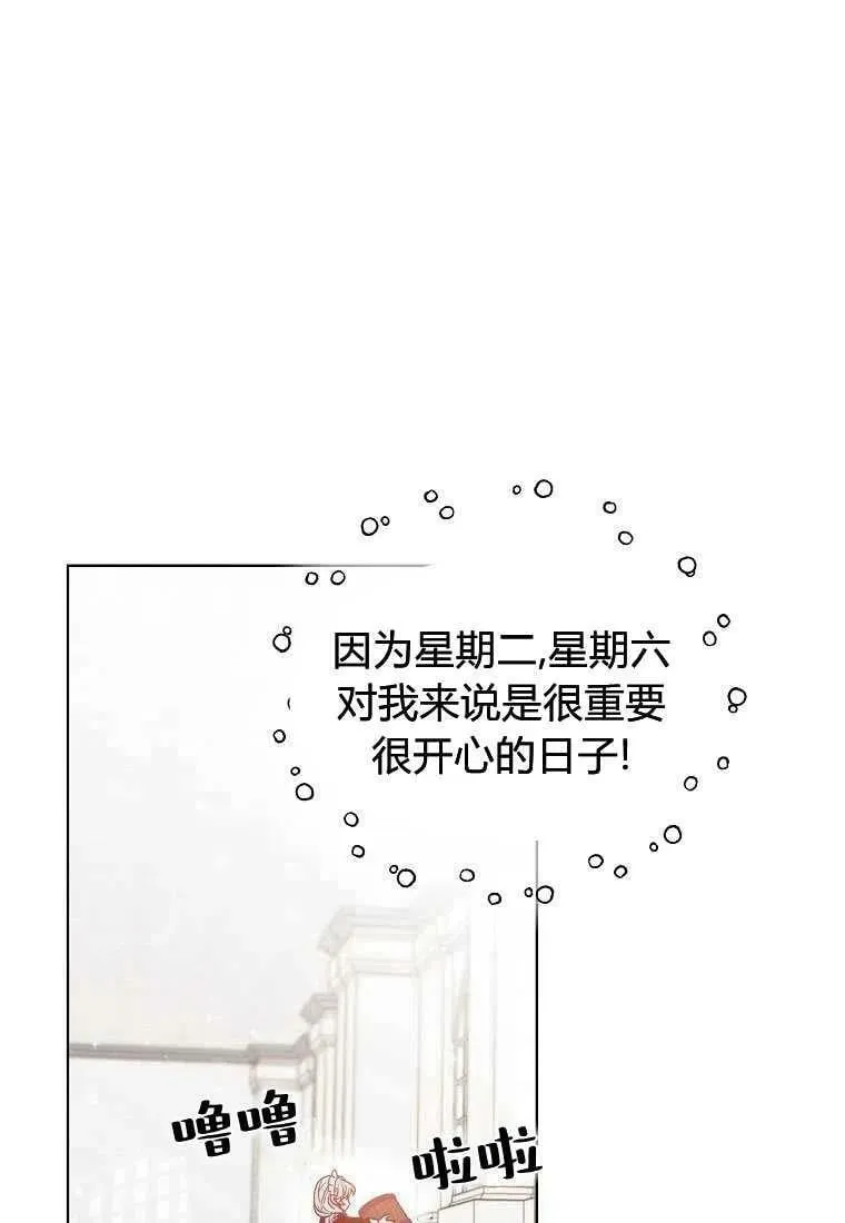 第01话 第42页