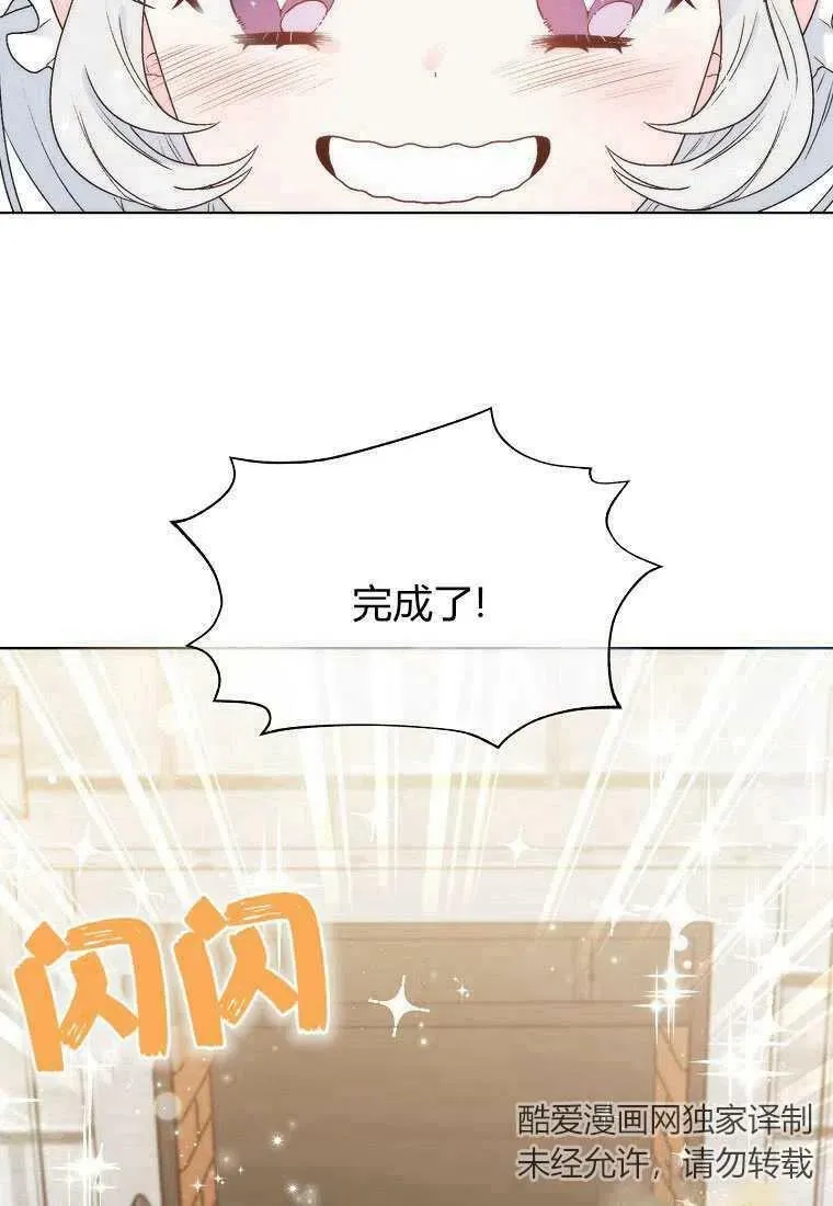 第01话 第44页