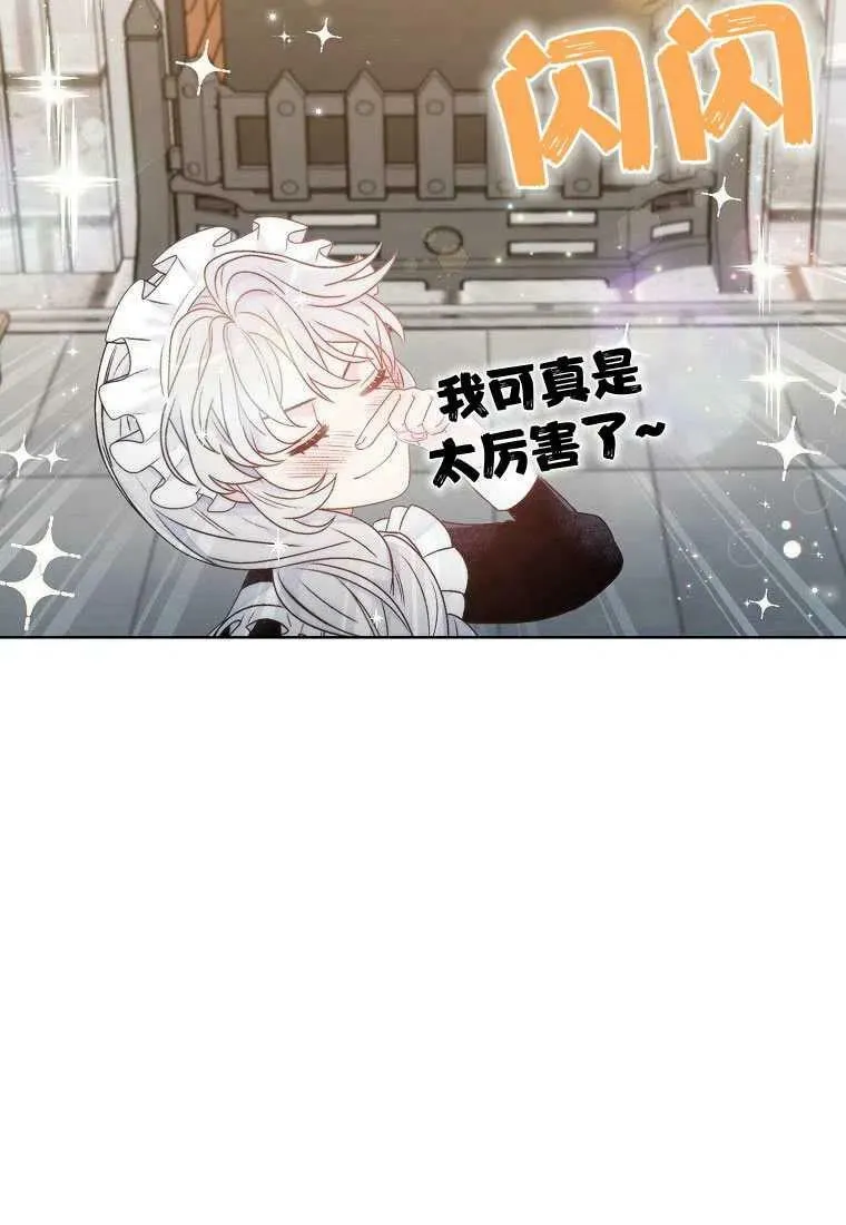 第01话 第45页