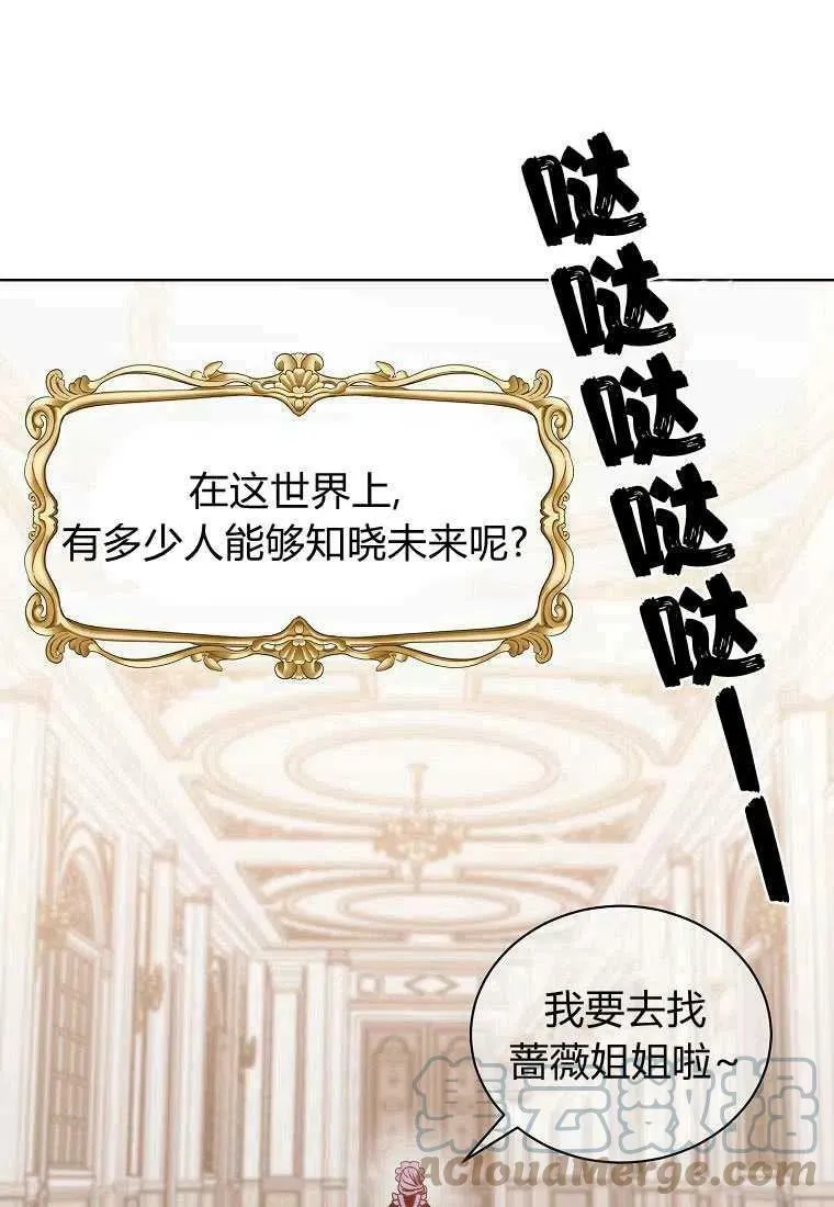 第01话 第46页
