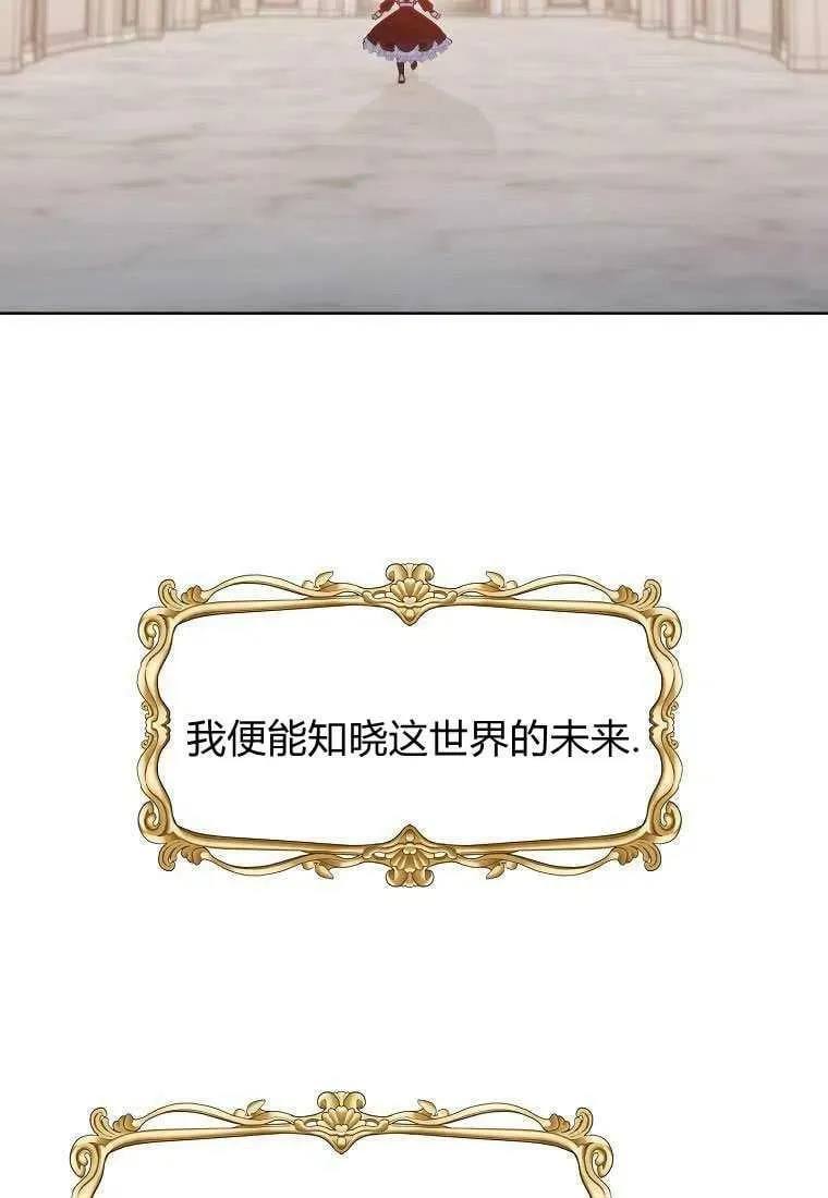 第01话 第47页