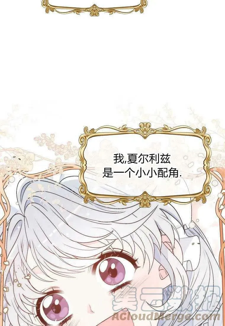 第01话 第49页
