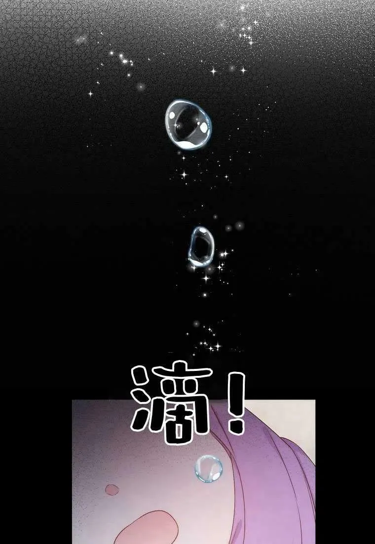 第01话 第51页