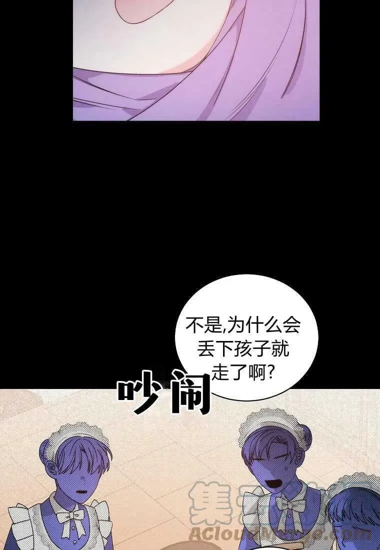 第01话 第52页