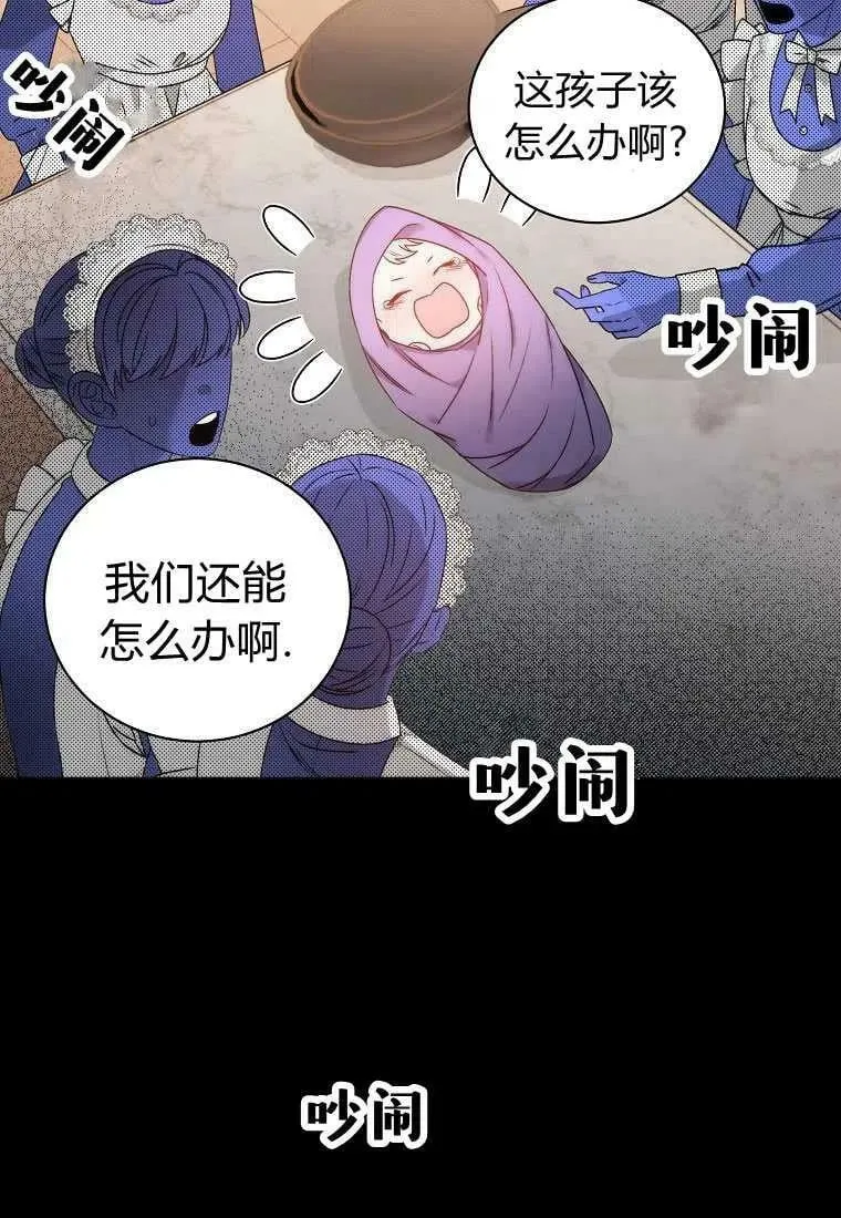 第01话 第53页