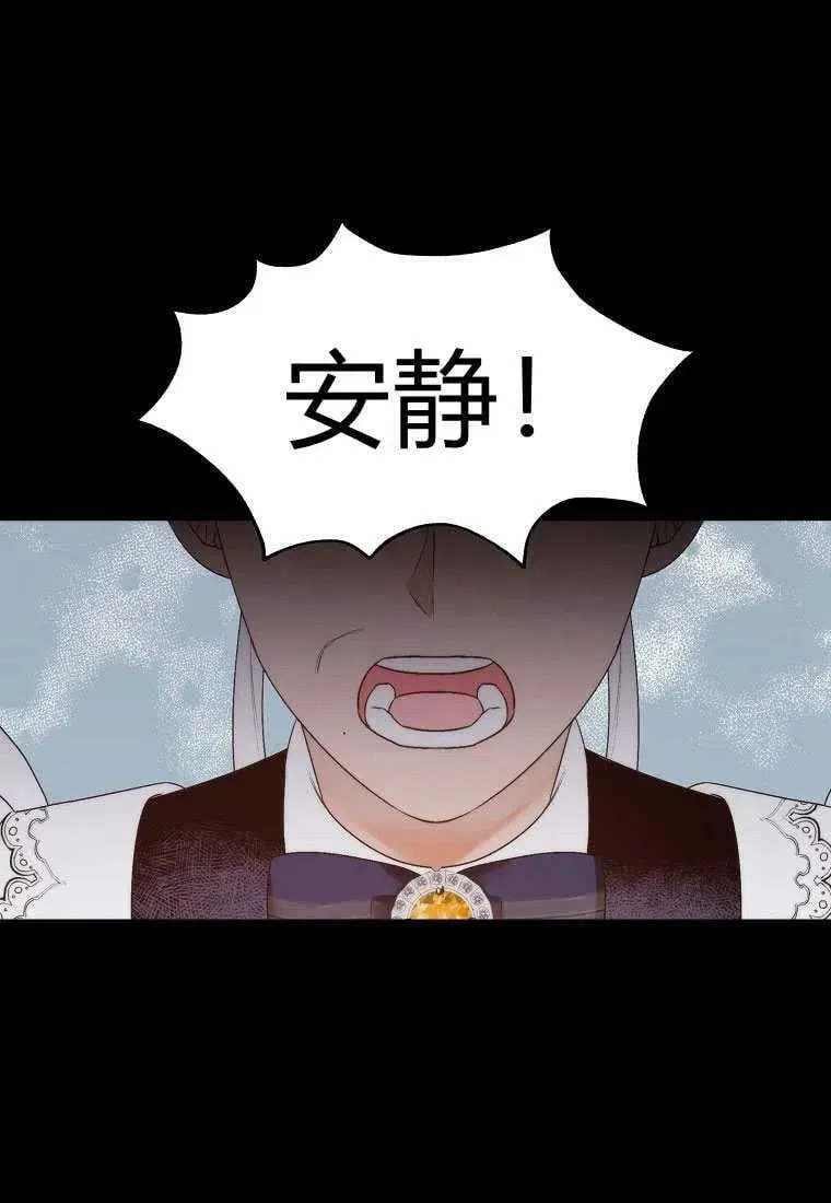 第01话 第54页