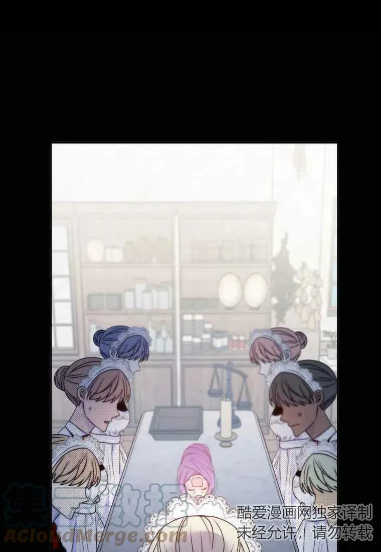 第01话 第55页