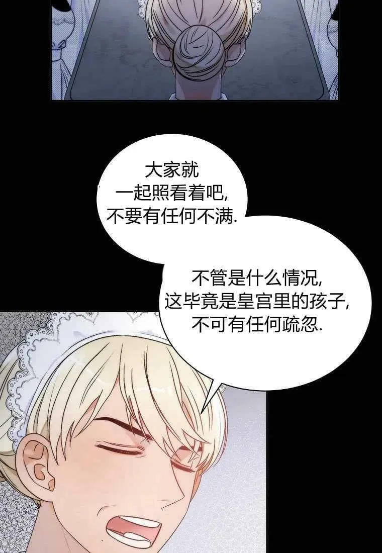 第01话 第56页