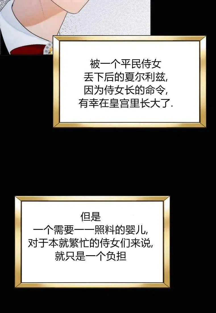 第01话 第57页