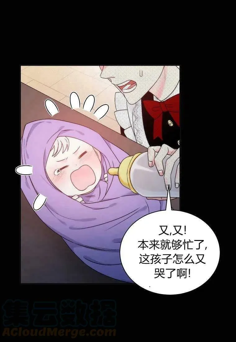 第01话 第58页