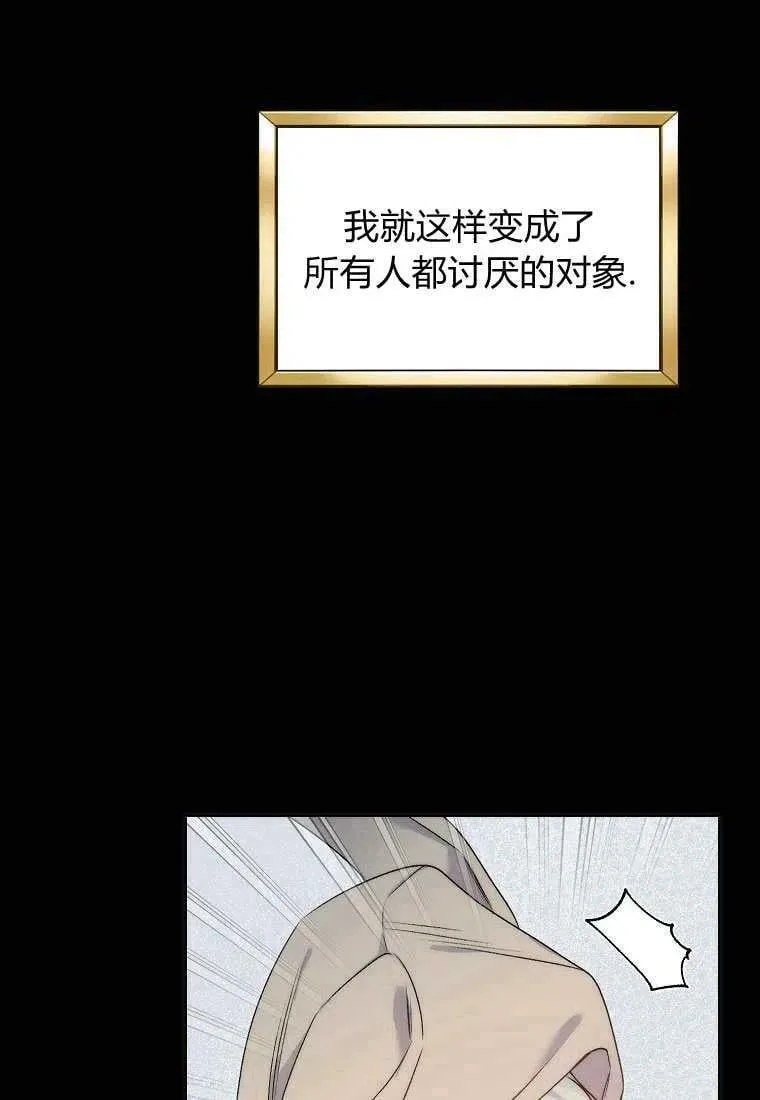 第01话 第59页