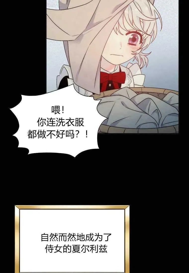 第01话 第60页