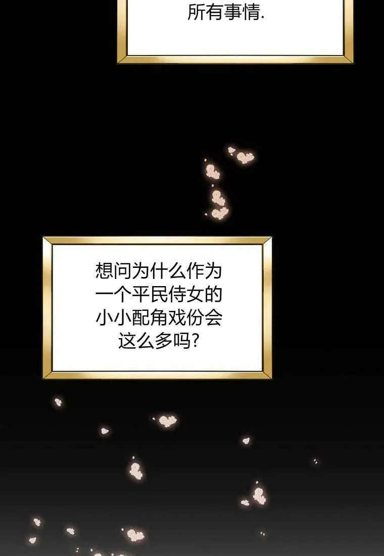第01话 第62页