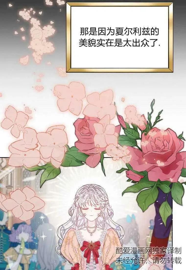 第01话 第63页