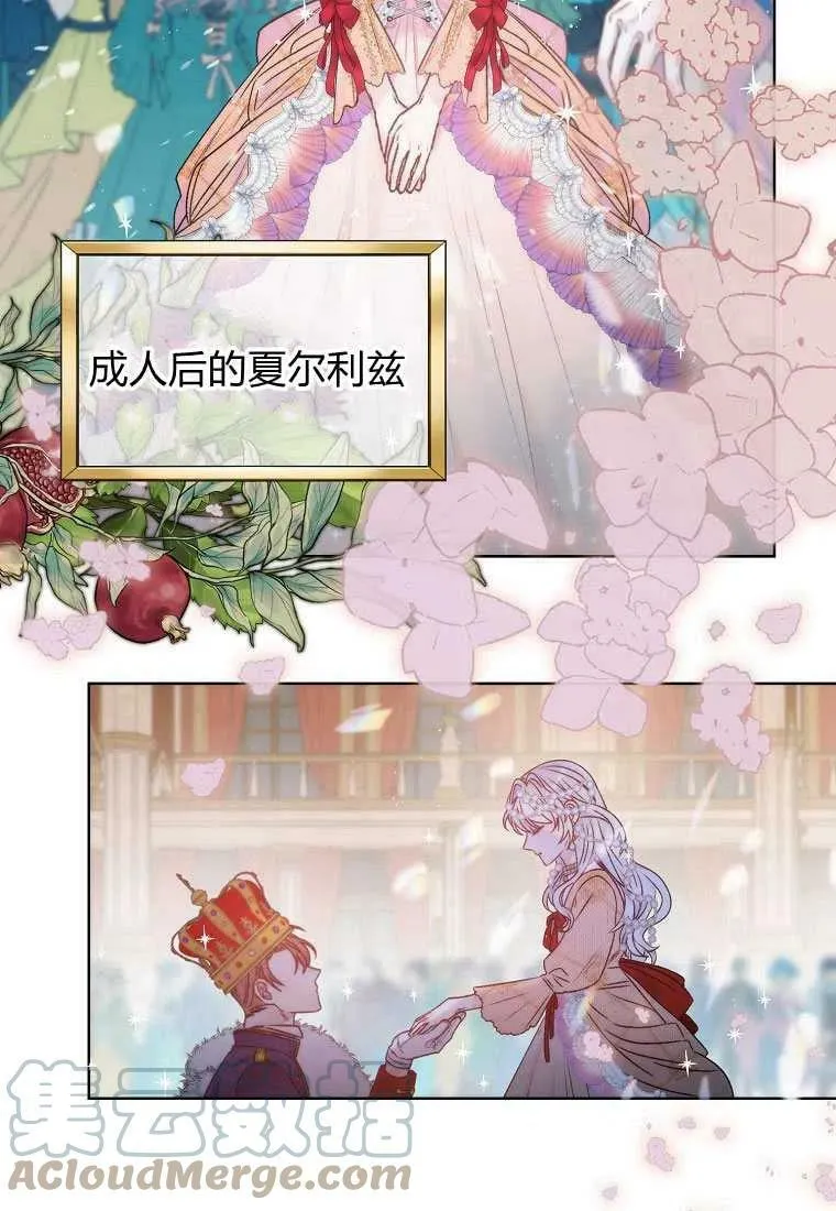 第01话 第64页