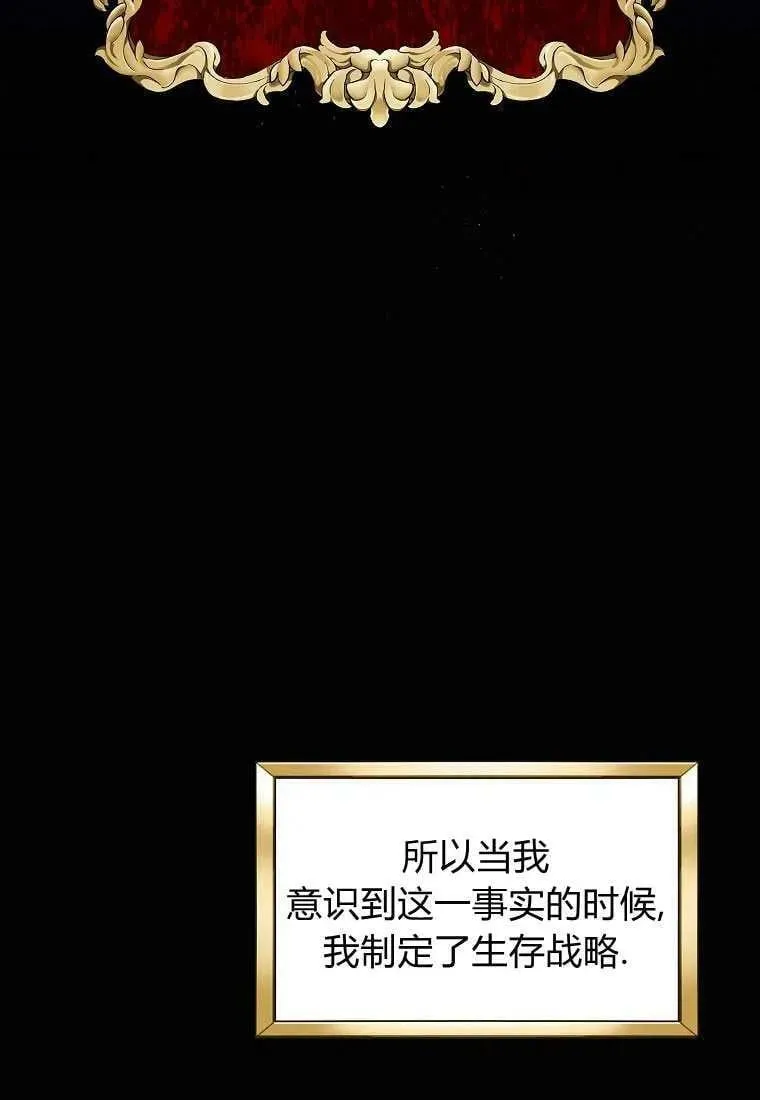 第01话 第68页