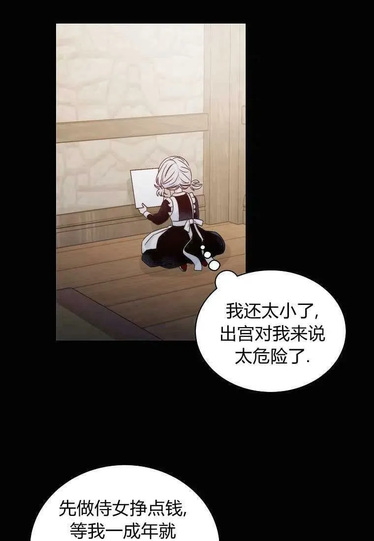 第01话 第69页