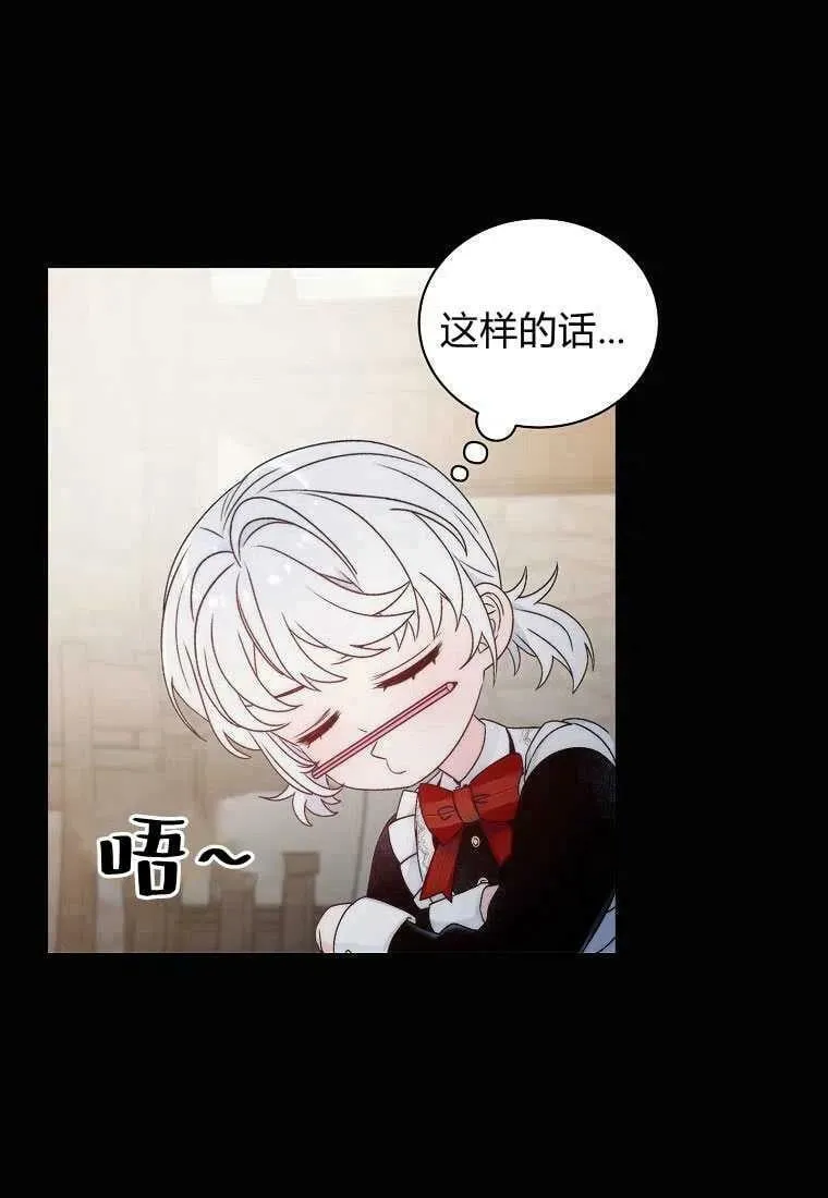 第01话 第71页