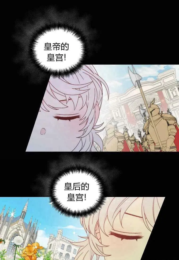 第01话 第72页